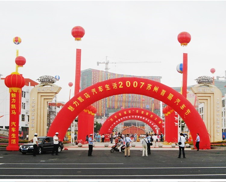 寿县庆典拱门