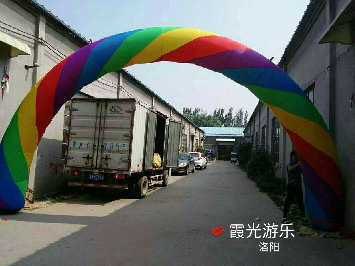 寿县彩虹拱门
