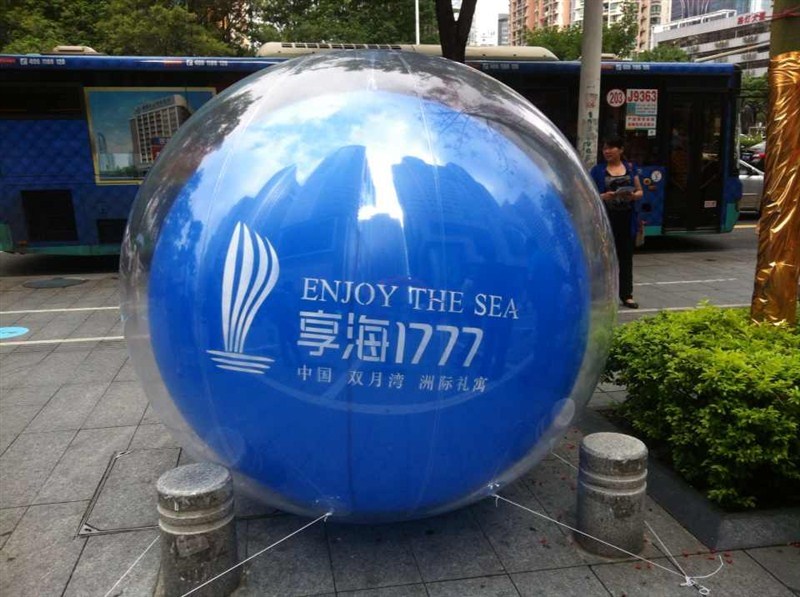 寿县广告落地球