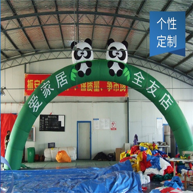 寿县大熊猫拱门