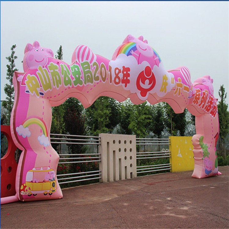寿县粉色卡通拱门